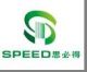 shenzhen speed lighting co., ltd