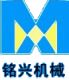 Zhengzhou Mingxing Machinery Manufacturing Co., Ltd