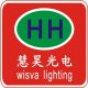 Shenzhen Wisva Optoelectronics Co., Ltd.