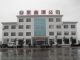 Shandong Province Boxing County Ju Xinyuan Precision Thin-Plate Co., Ltd