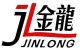 Henan Jinlong Road Machinery Co, ltd