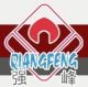 Qiangfeng Metal Products Co., Ltd