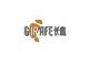 Guangdong GIRAFE Fine Chemical Co., LTD