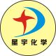 Hefei Xingyu Chemical Co., Ltd.