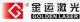 Wuhan Goldenlaser Co., Ltd.