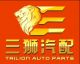 Ningbo Trilion Auto Parts Co., Ltd