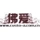 Buddha Love Garments Co., Ltd., Guangzhou