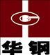 Xuzhou Huagang wear-resistence materials Co, Ltd