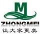 Wenzhou Zhongmei Electrical Appliance Co., Ltd