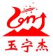 Jinan Yu Ning Jie Industry Co.,LTD
