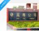 GuangZhou WanZun Metal Products CO, . LTD