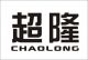 Taizhou Chaolong Electronics Co., Ltd.