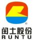 Zhejiang Runtu Co., Ltd.