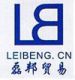 Ningbo Leibeng Machinery Equipment CO., LTD