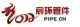 Shijiazhuang Chenhuan Pipeline equipment Co., Ltd.