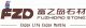 Shenzhen FZD Co., Ltd