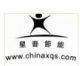 Foshan Nanhai Xingpu Energy-Saving Light Co., Ltd
