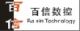 Guangzhou Shengya CNC & Laser Equipment Co., Ltd (BaixinTechnology)