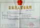 XiangFei Chemicals Co., Ltd