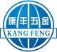 Dongguan Kangfeng Metal Co.,Ltd