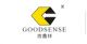 Guangzhou GOODSENSE Decorative Building Materials Co, .Ltd