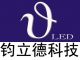 Shenzhen June Lead Technologies CO., Ltd