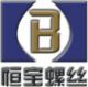 Suzhou Hengbao Metal Products Co., Ltd.