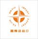 ShaoXing County XinXiu Import&Export Co., Ltd.