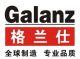 Galanz Co.