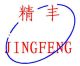 GUANGZHOU JINGFENG MACHINERY CO., LTD