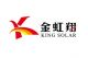 shenzhen king solar energy technology co., ltd