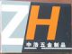 Dongguan Zhonghao Metal Product Co.,Ltd