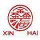 Zhengzhou Xinhai Manchinery Manufacturing Co., LTD