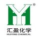 Huiying Chemical Industry(quanzhou) Co., Ltd