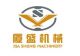 Xiamen Xiasheng Machinery co., Ltd.