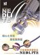 Nedlite Tech. Co., Ltd.