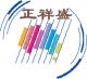 Shenzhen Zxsheng Optoelectronic Technology Co., LED