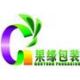 Dalian Guoyuan Packaging Products Co., Ltd.