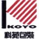 ANHUI KOYO HENGDA PACKING MATERIAL SCIENCE AND TECHNOLOGY CO., LTD