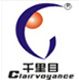 Shenzhen Clairvoyance Intellect Electronic Co., Ltd.