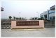 Anhui Reliable Meters Co., ltd