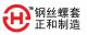 Zhenghe Industry (Xinxiang) Co., Ltd