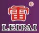 Zhejing LeiPai Motor Vehicle parts Co., Ltd