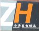 Dongguan Zhonghao Metal Product Co., Ltd