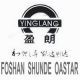 FOSHAN SHUNDE OASTAR INDUSTRIAL CO., LTD