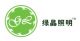 Shenzhen Green Lighting Co.LTD