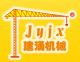 Fujian Jianyong Machinery Equipment Co., Ltd.