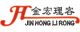 Guangzhou Jinhong Salon Equipment CO.LTD