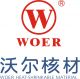 Shenzhen Woer Heat-Shrinkable Material Co., Ltd