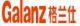 Zhongshan Galanz Motor Manufacturing Co., Ltd